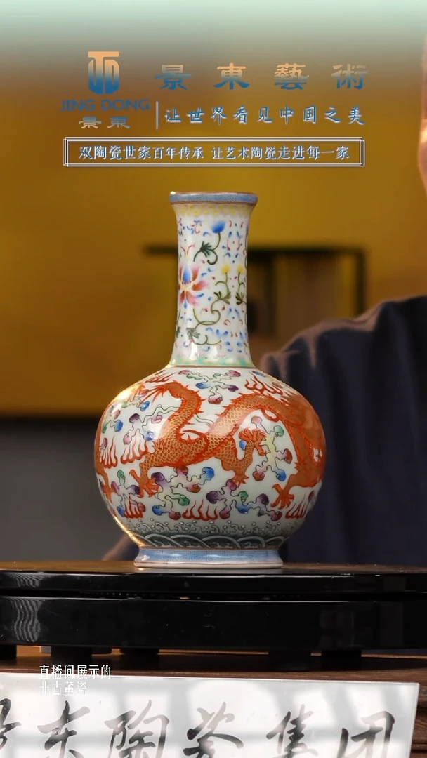 摆件《景东专属》陶瓷摆件B482