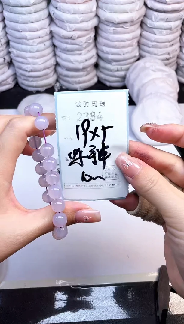 手镯玛瑙/玉髓未镶嵌2384