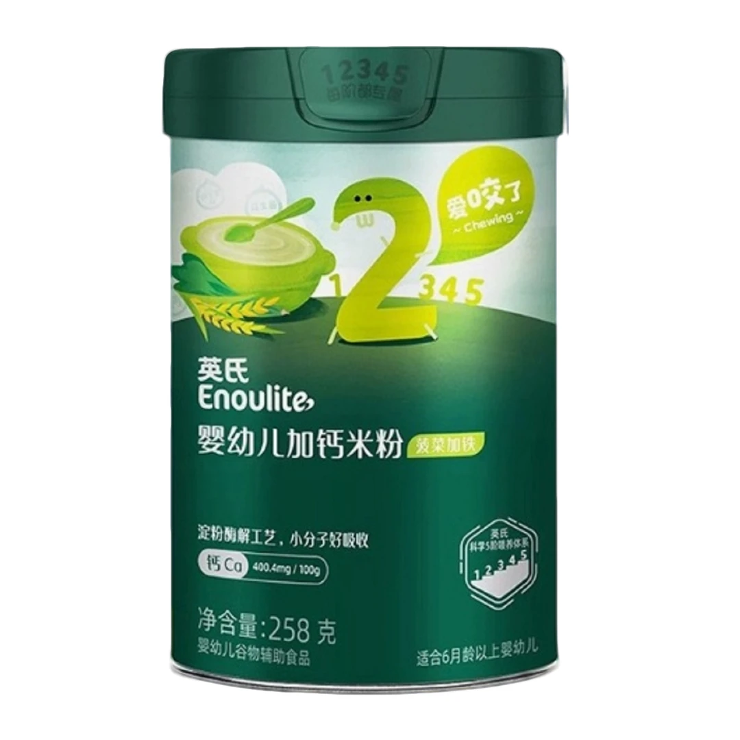 直播专用米粉加铁加钙加锌营养辅食口感细腻易吸收多口味