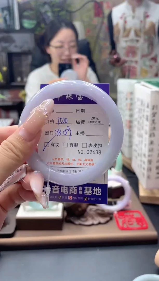 未镶嵌手镯翡翠2638****
