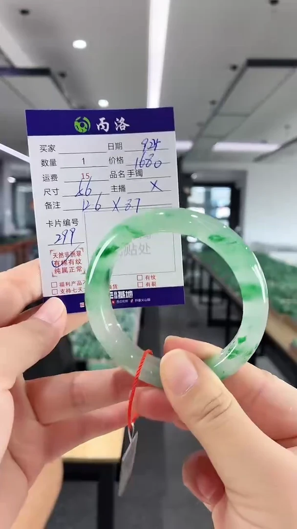 未镶嵌石英质玉手镯56