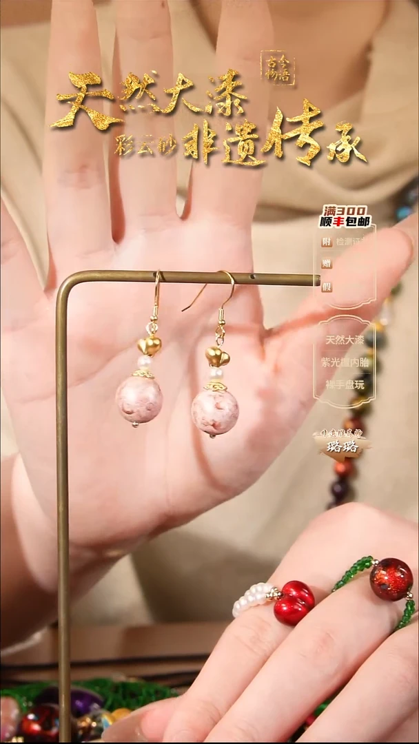 晕染撒金--1.2荔枝