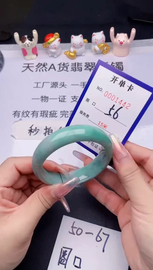 未镶嵌手镯翡翠翡翠手镯未镶嵌