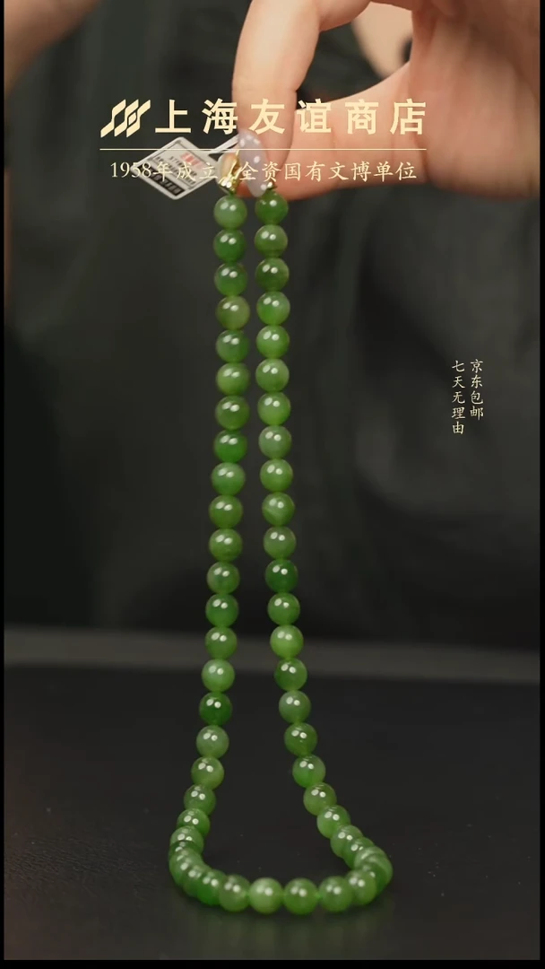 项链未镶嵌和田玉zb2655