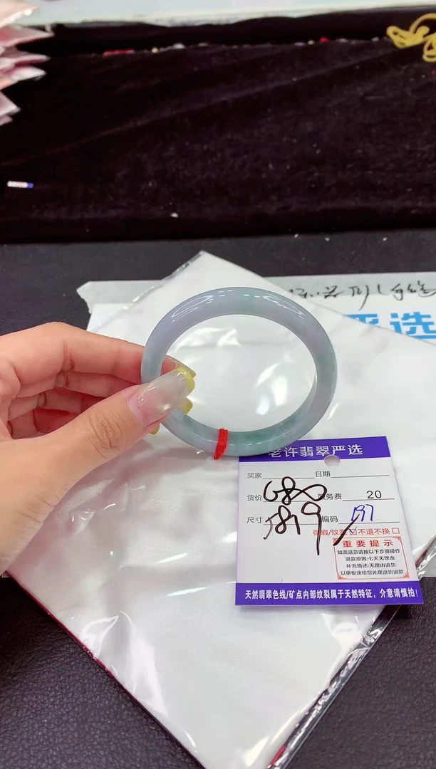 未镶嵌手镯翡翠11111111111