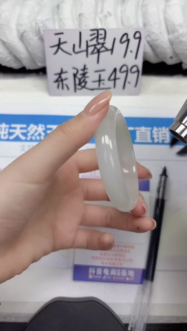 未镶嵌手镯石英质玉A263-52.53