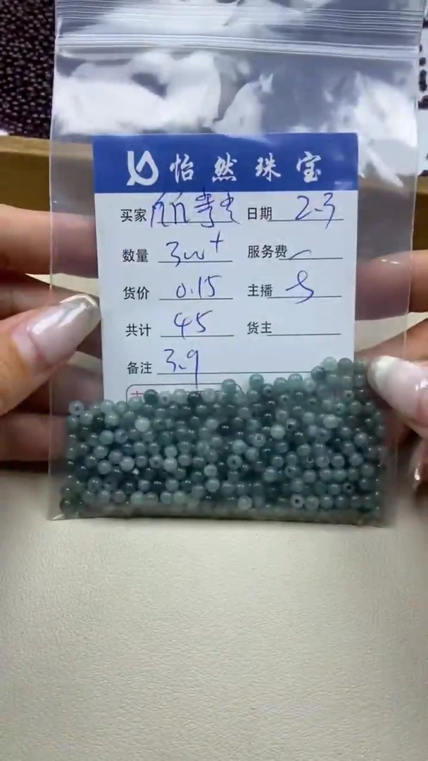 【闪购商品】翡翠手链未镶嵌  卡3.9（300+/0.15）