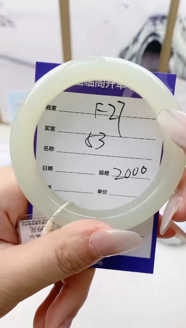 和田玉手镯未镶嵌F27微色差