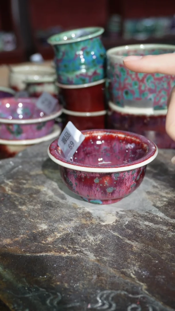 摆件陶精品窑变钧瓷茶器