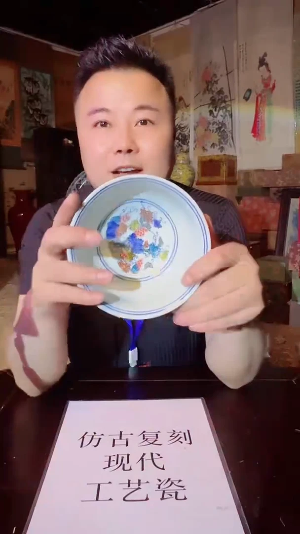 瓷片景德镇现代陶瓷 流水67