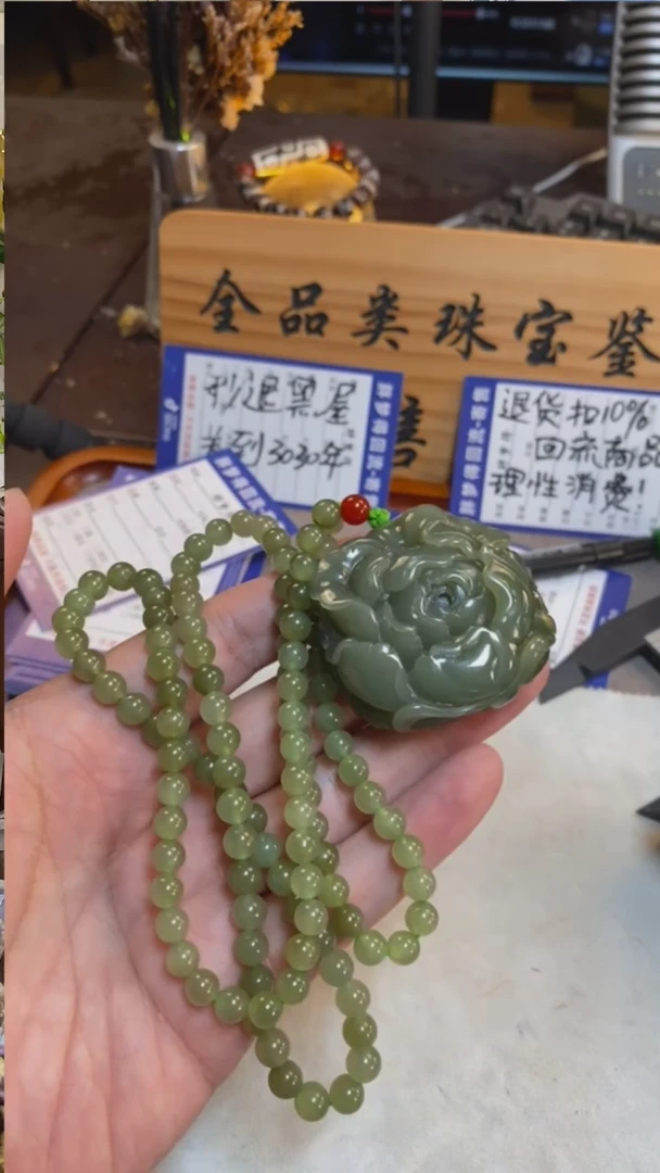 吊坠18K金镶嵌定制和田玉80583号