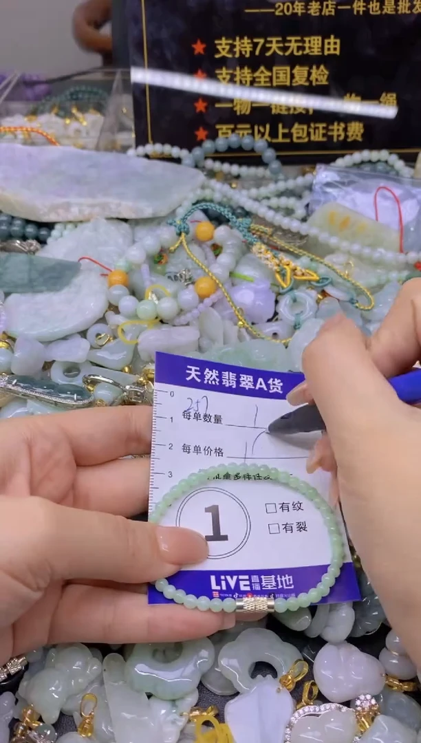 翡翠未镶嵌颈饰天然翡翠A货批量多样性发一件
