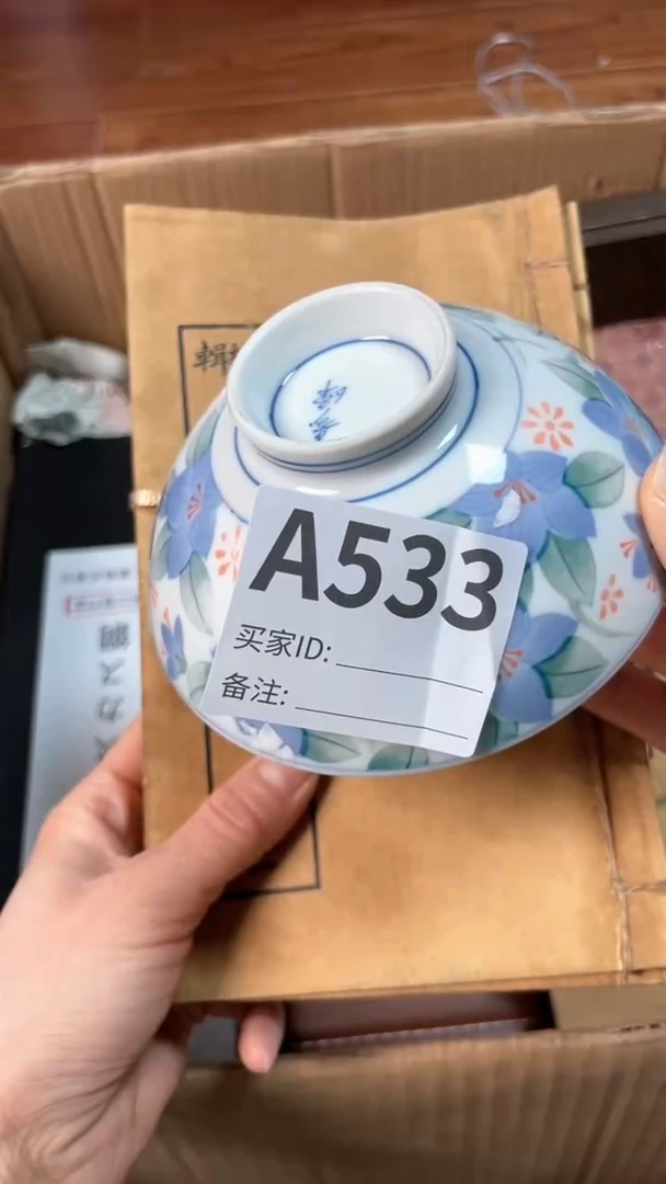 【闪购商品】瓷器瓷器瓷器瓷器