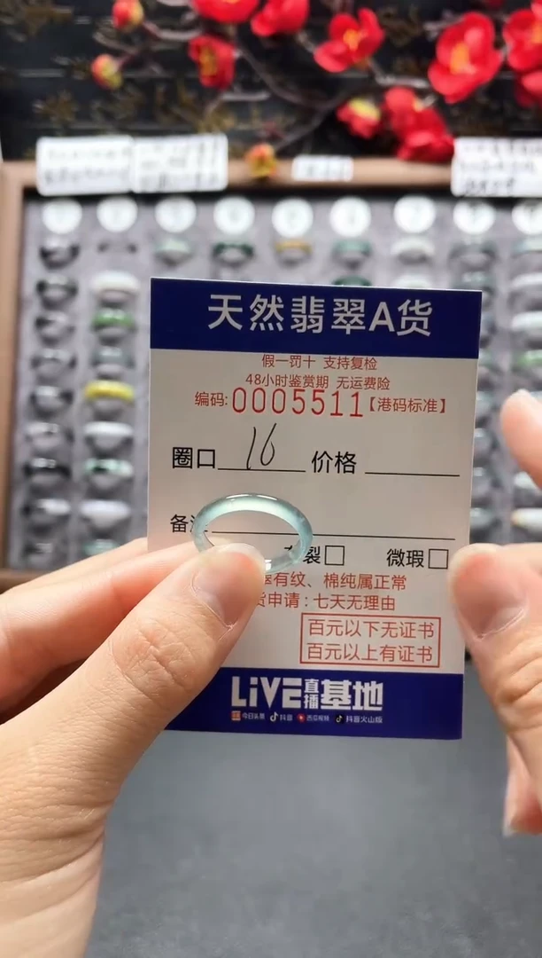 【闪购商品】翡翠戒指未镶嵌翡翠戒指5511