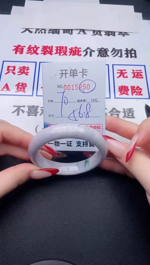 未镶嵌手镯翡翠50