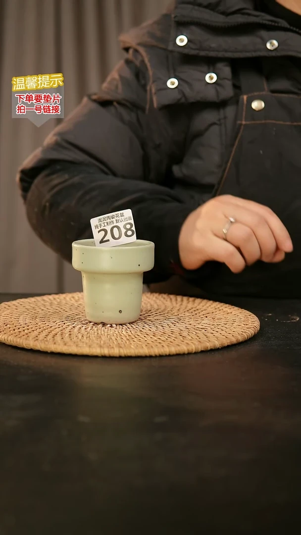 瓷片208内口径约 6 外高约7