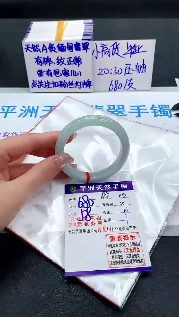 未镶嵌手镯翡翠11111111
