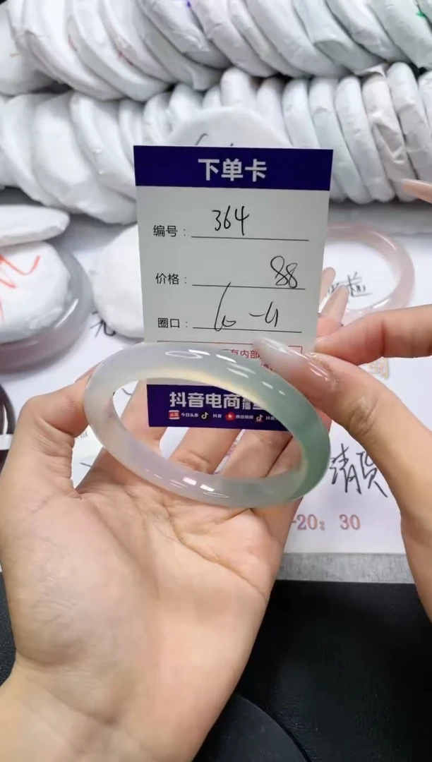 未镶嵌手镯玛瑙/玉髓364