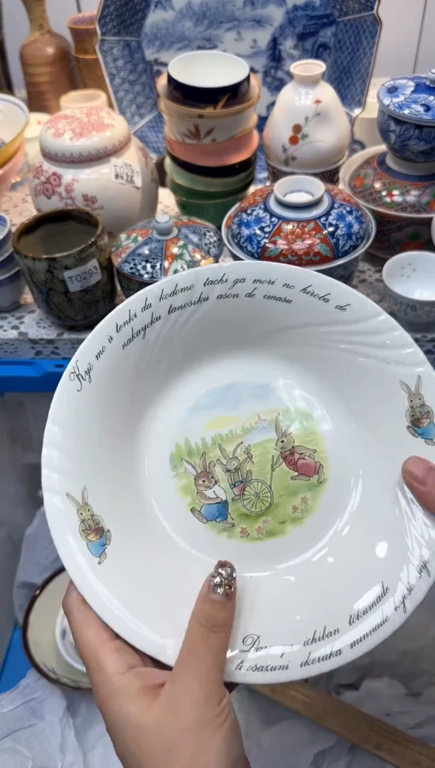 【闪购商品】549回流瓷器，默认微瑕，18包邮