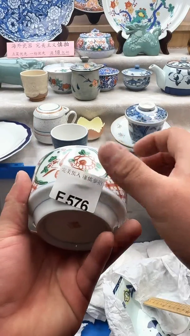 【闪购商品】碟576