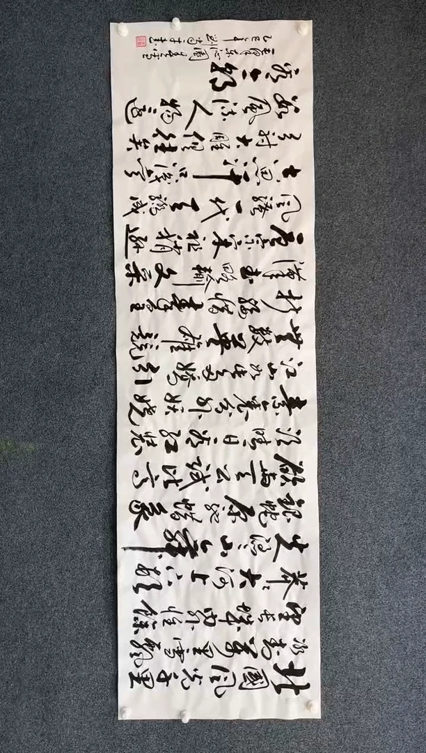 【闪购商品】国画纯手绘书法-卷轴-刘当平-沁园春雪