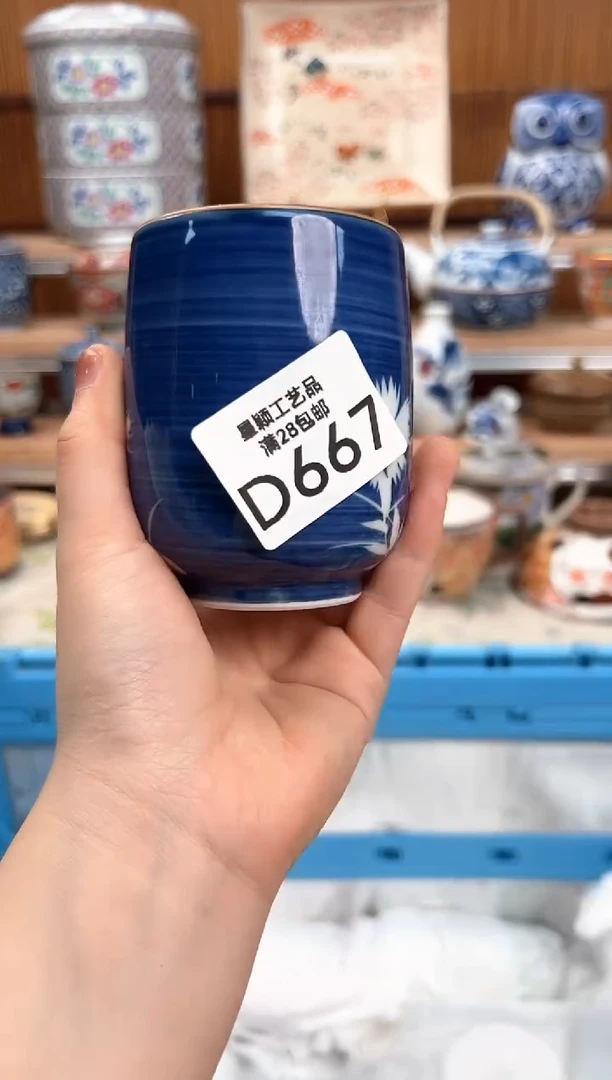 瓷片安****萍667D 瓷盘 杯子 碗