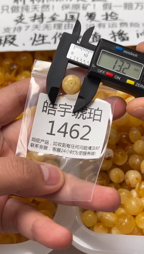 【闪购商品】琥珀裸石未镶嵌蜜蜡珠子带瑕疵