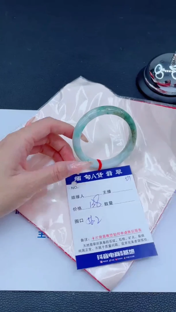 未镶嵌手镯翡翠0