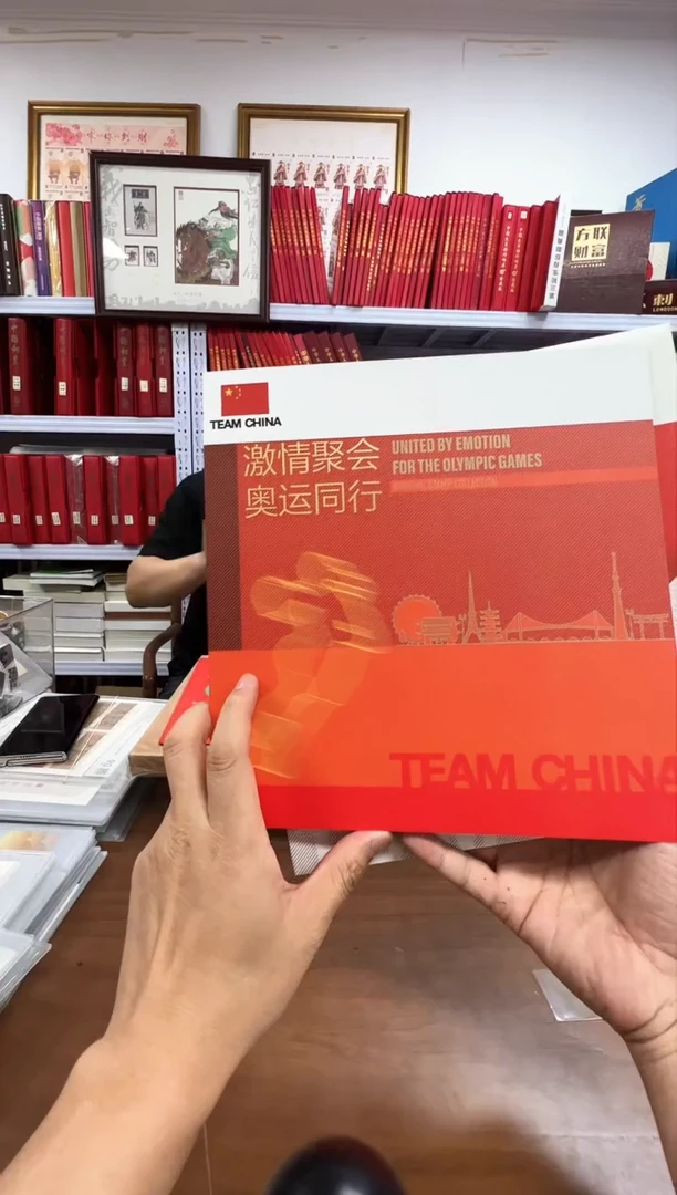 激情聚会    奥运同行