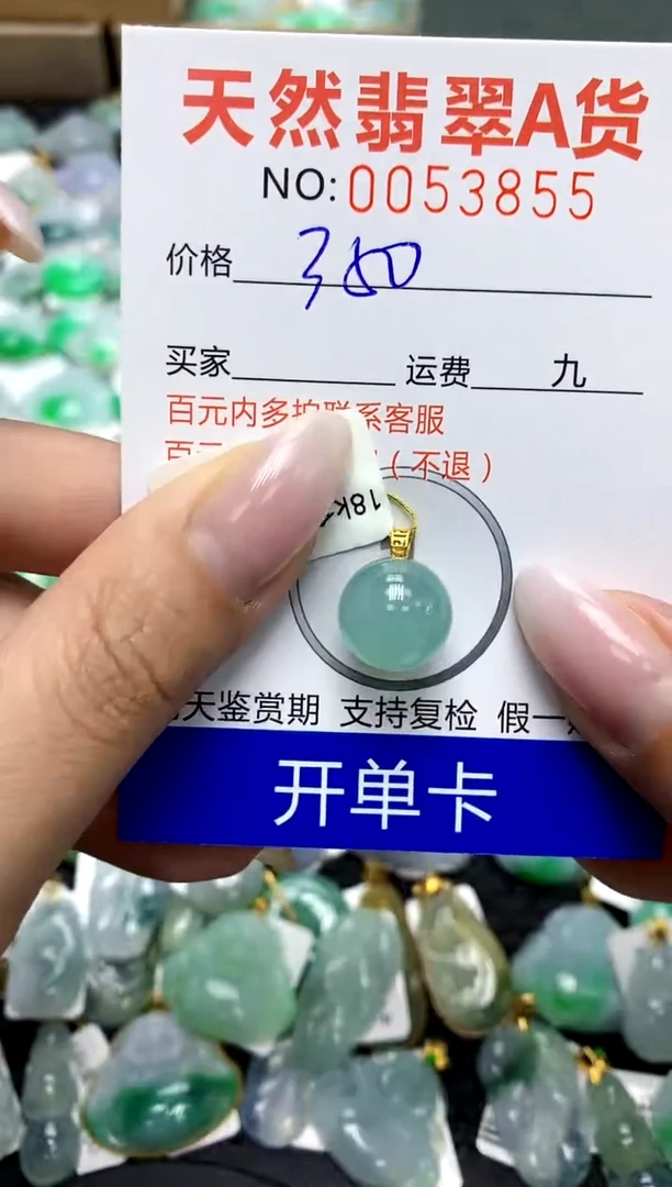 翡翠18K金镶嵌颈饰11111111111111