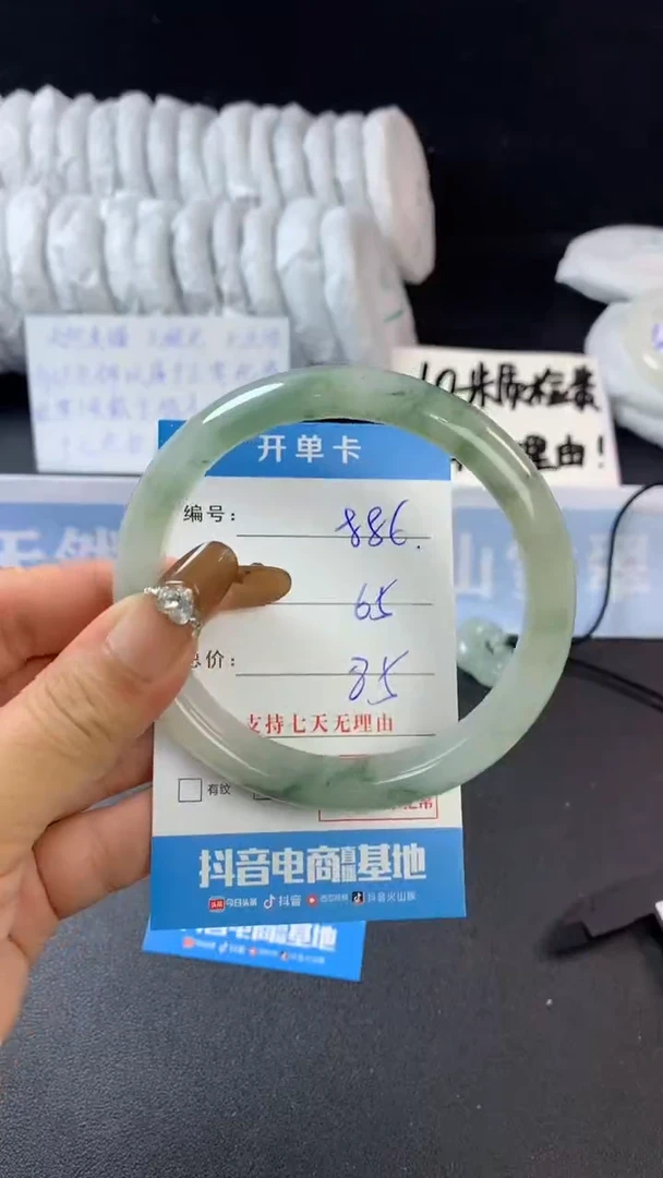 【闪购商品】石英质玉手镯未镶嵌A886