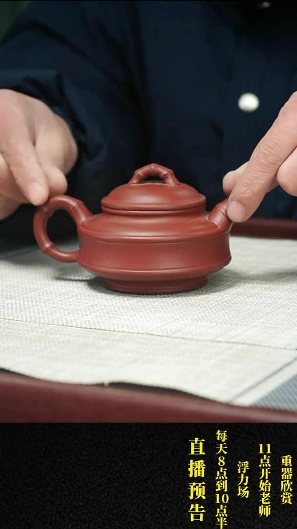 【闪购商品】紫砂茶壶紫砂 茶壶35