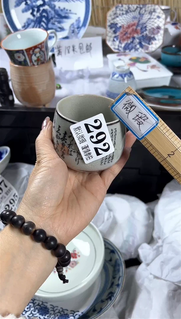 【闪购商品】碟             292