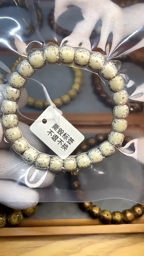 手串星月菩提9*8正月