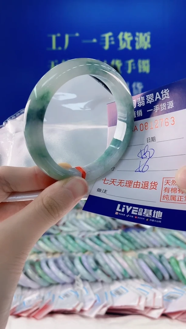 未镶嵌手镯翡翠63