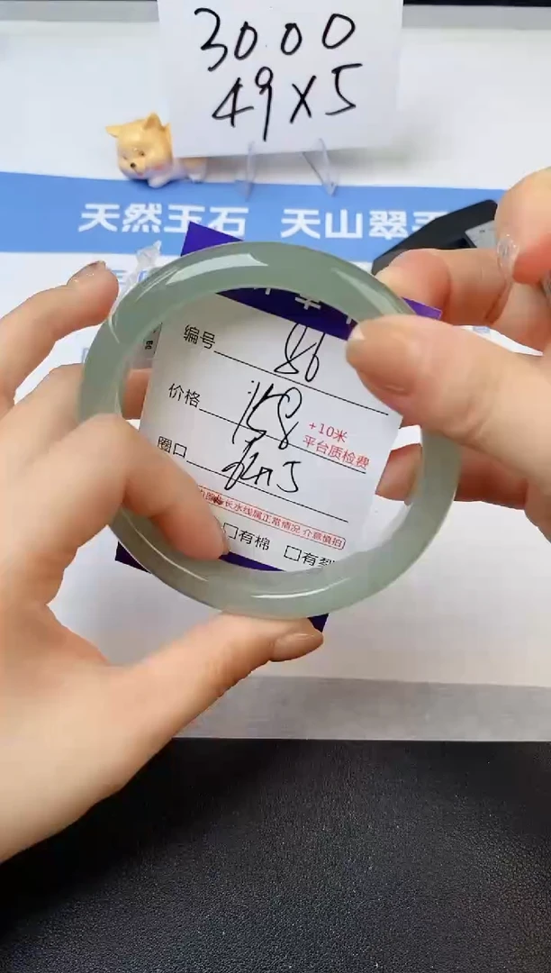 【闪购商品】石英质玉手镯未镶嵌s86-DB-64.5