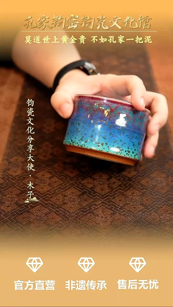 孔家钧窑钧瓷欣赏-竹节杯