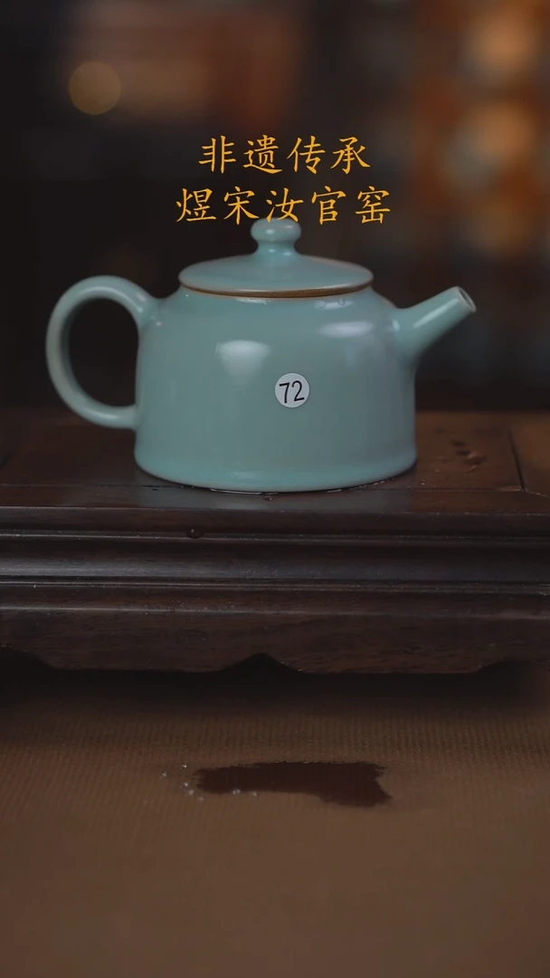 72二级德钟全手精工壶 180ml