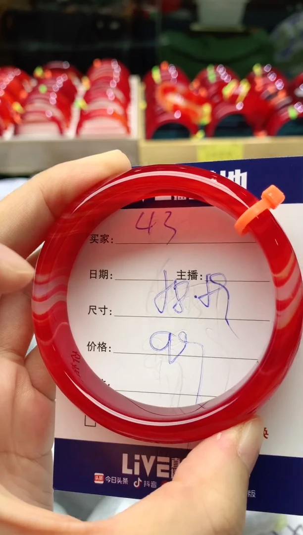 手镯玛瑙/玉髓未镶嵌43