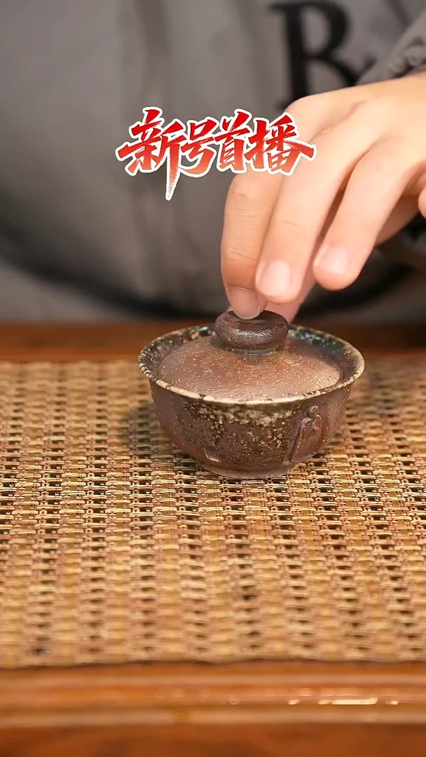 其他陶陶语手作柴烧茶器（盖碗）24