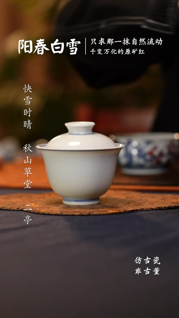 @@景德镇陶瓷白胎小盖碗