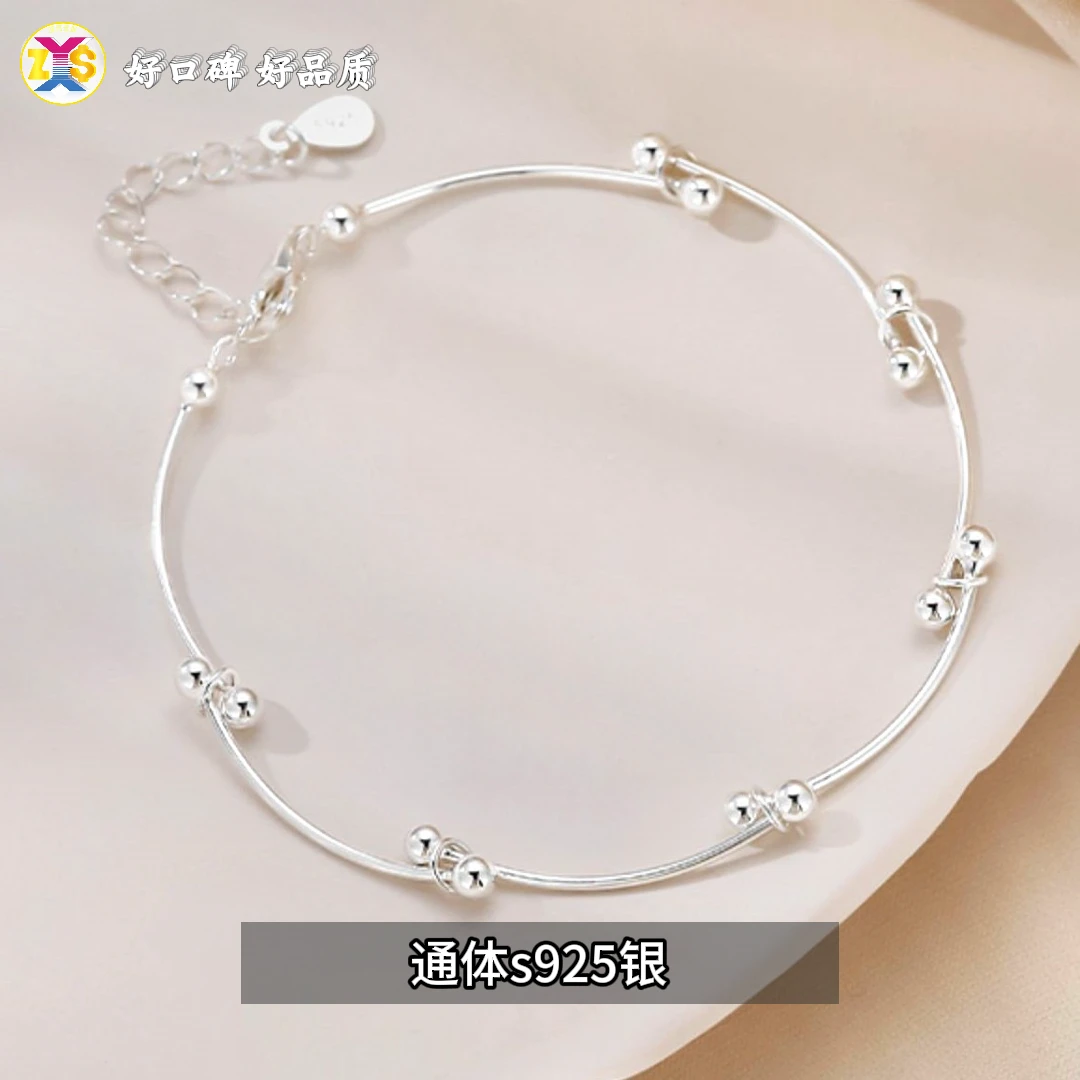 925银手链 气质简约豆豆结手链小众时尚女生手串百搭个性闺蜜手饰