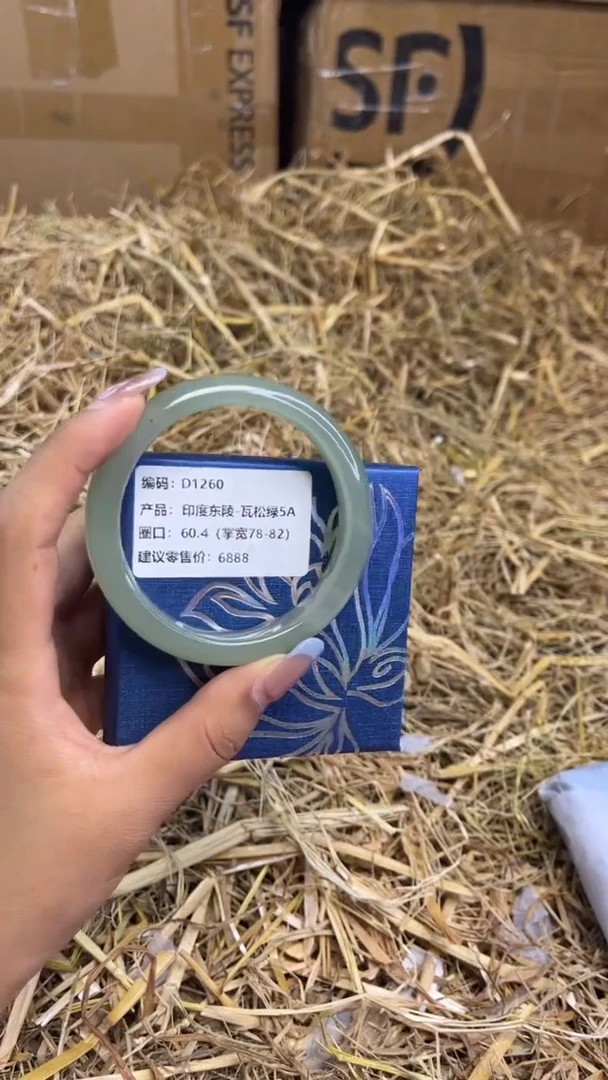 未镶嵌手镯石英质玉d1260-圈口60.4