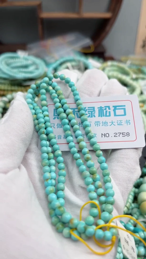 未镶嵌绿松石松石2758