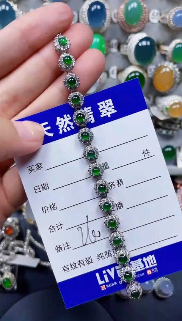 银S925镶嵌手链翡翠260