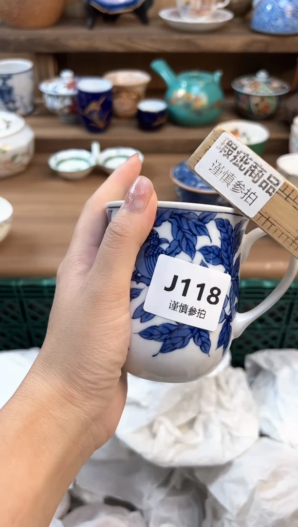 瓷片面*包         118