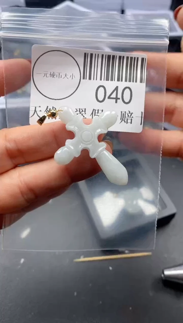 吊坠(不含链)未镶嵌翡翠040