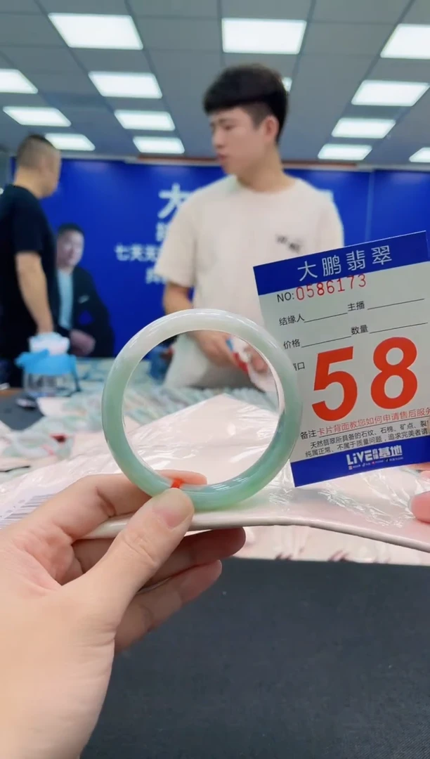 未镶嵌手镯翡翠AAAAAAAAA