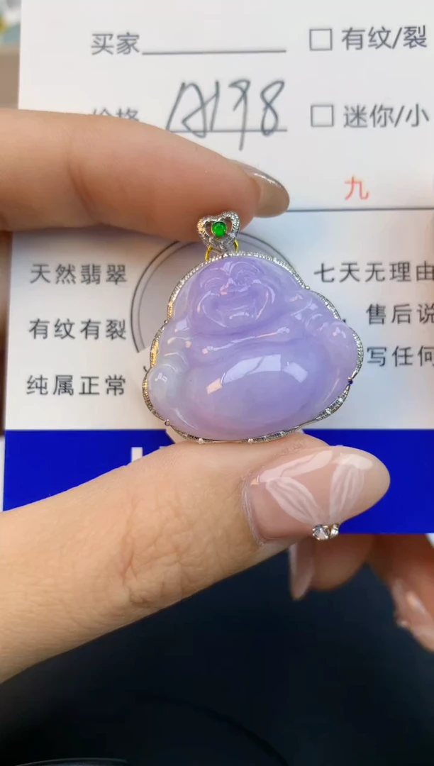 颈饰18K金镶嵌翡翠天然缅甸a货翡翠百元以上9元证书费自理