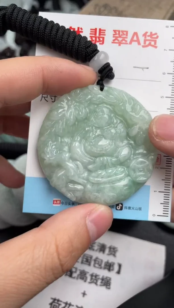 【闪购商品】翡翠吊坠(不含链)未镶嵌1